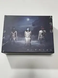 2026年最新】人生はコメディ カンザキイオリの人気アイテム - メルカリ