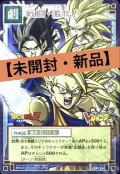 2026年最新】激化 カードの人気アイテム - メルカリ