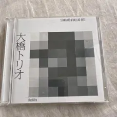 2026年最新】大橋トリオの人気アイテム - メルカリ