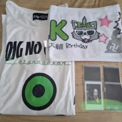 2026年最新】眞崎大輔 tシャツの人気アイテム - メルカリ