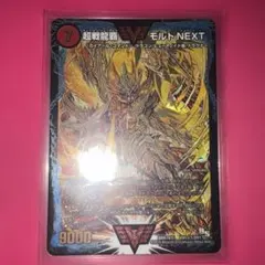 2026年最新】モルトnextスリーブの人気アイテム - メルカリ