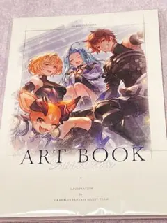 2026年最新】アートブック グラブルの人気アイテム - メルカリ