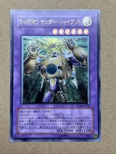 2026年最新】サンダージャイアント レリーフの人気アイテム - メルカリ