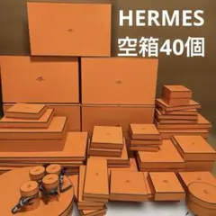 2026年最新】ショッパー エルメスの人気アイテム - メルカリ