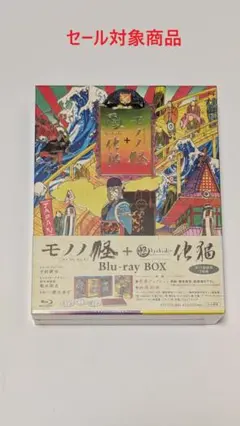 2026年最新】化猫 モノノ怪の人気アイテム - メルカリ