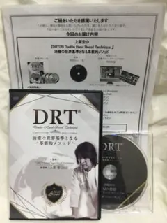2026年最新】drt dvdの人気アイテム - メルカリ