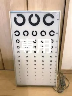 2026年最新】視力検査器の人気アイテム - メルカリ