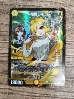 2026年最新】庵野しゅうらの人気アイテム - メルカリ