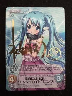 2026年最新】そらのおとしもの サインの人気アイテム - メルカリ