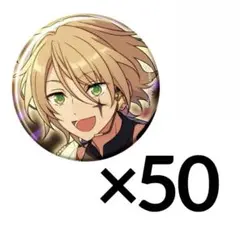 2026年最新】あんスタ 缶バッジ 藍良の人気アイテム - メルカリ