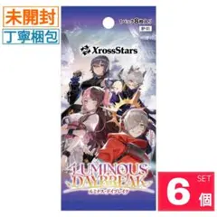 2026年最新】ルミナスデイブレイクの人気アイテム - メルカリ