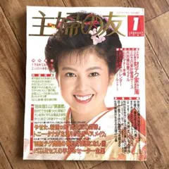 2026年最新】主婦と生活 付録 昭和の人気アイテム - メルカリ