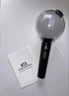 2026年最新】bts official light stick seの人気アイテム - メルカリ