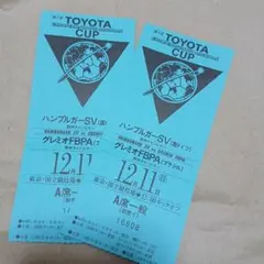 2026年最新】トヨタカップ 半券の人気アイテム - メルカリ