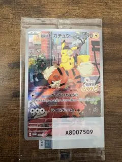 2026年最新】名探偵ピカチュウ promo sv-pプロモカードの人気アイテム