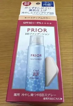 2026年最新】プリオール冷やしBBの人気アイテム - メルカリ