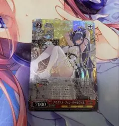 2026年最新】アウグスト・フォン・パーセヴァル ヴァイスの人気