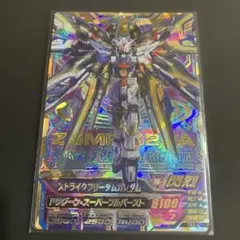 2026年最新】ストライクフリーダムガンダム TK2の人気アイテム - メルカリ