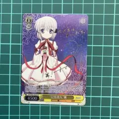 2026年最新】ヴァイス サイン keyの人気アイテム - メルカリ