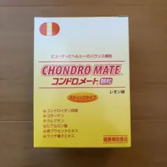 2026年最新】コンドロメートの人気アイテム - メルカリ