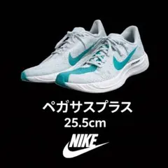 2026年最新】ペガサスプラス 25.5の人気アイテム - メルカリ