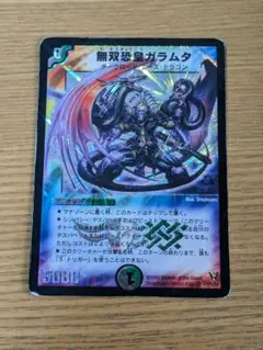 2026年最新】無双恐皇ガラムたの人気アイテム - メルカリ