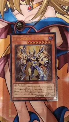 2026年最新】ホルスの栄光－イムセティ 25thの人気アイテム - メルカリ