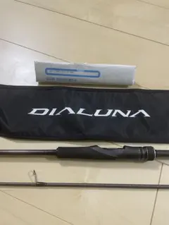 2026年最新】ディアルーナ23の人気アイテム - メルカリ