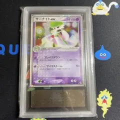 2026年最新】サーナイトex sar ars10の人気アイテム - メルカリ