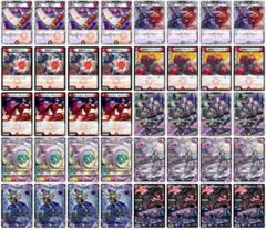 2026年最新】ランデス デュエマの人気アイテム - メルカリ