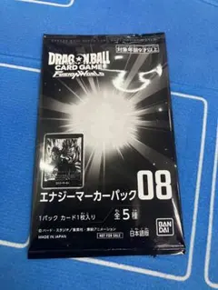 2026年最新】エナジーマーカーパックの人気アイテム - メルカリ