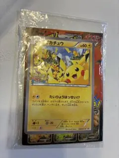 2026年最新】ピカチュウたいりょうはっせい⁈の人気アイテム - メルカリ