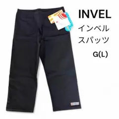 2026年最新】インヴェル スパッツの人気アイテム - メルカリ