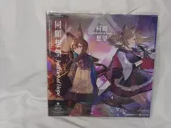 2026年最新】アークナイツ レコードの人気アイテム - メルカリ