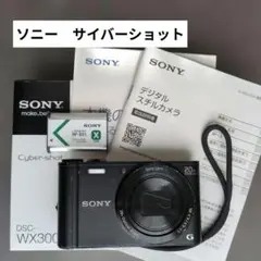 2026年最新】DSC-WX300 SONY サイバーショットの人気アイテム - メルカリ