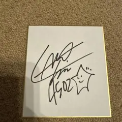 2026年最新】競艇 サインの人気アイテム - メルカリ