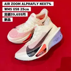 2026年最新】アルファフライ3 25の人気アイテム - メルカリ