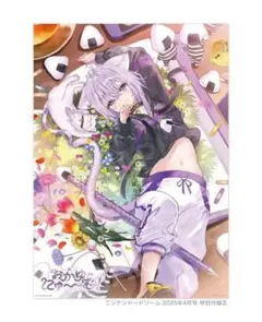 2026年最新】ゼノブレイド ポスターの人気アイテム - メルカリ