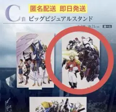 2026年最新】ゼクスマーキスの人気アイテム - メルカリ