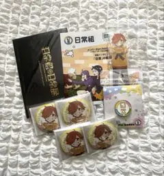 バラ不可 日常組 ぺいんと まとめ売り - メルカリ