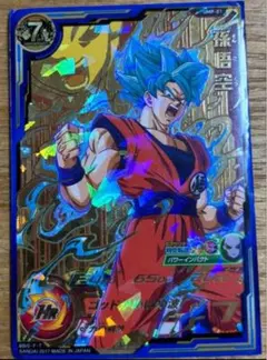 2026年最新】孫悟空 ゴッドかめはめ波の人気アイテム - メルカリ