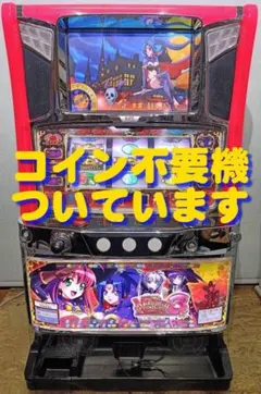 2026年最新】マジカルハロウィン3 実機の人気アイテム - メルカリ