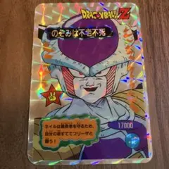 2026年最新】ドラゴンボールじゃんけんカードダスの人気アイテム