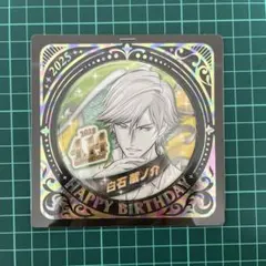 2026年最新】白石蔵ノ介 バースデーの人気アイテム - メルカリ