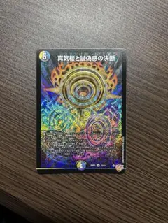 2026年最新】パーフェクトペテンシーの人気アイテム - メルカリ