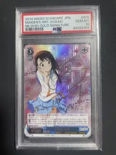 2026年最新】sp 乙女心 小咲の人気アイテム - メルカリ