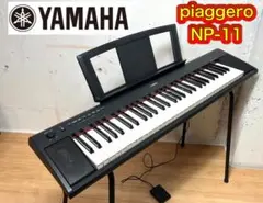 2026年最新】yamaha piaggero np-11の人気アイテム - メルカリ