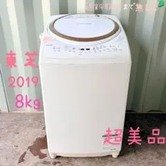 2026年最新】ザブーン 洗濯機 awの人気アイテム - メルカリ