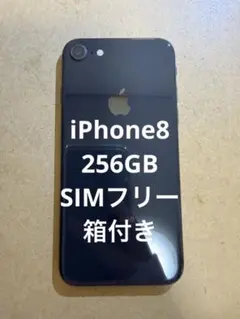 2026年最新】iphone8 simフリーの人気アイテム - メルカリ