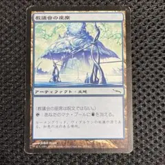 2026年最新】教議会の座席の人気アイテム - メルカリ